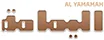 اليمامة
